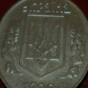 Argelia, 1 Dinar, 1987 & Ucrania, 5 Kopinok (Kopeks), 199¿? 865265896