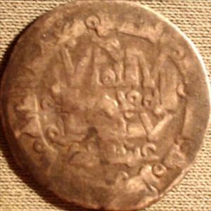 Dírham de Hisham II, al-Andalus 393 H 135079409