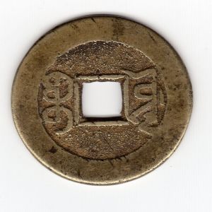 China y Taiwán (2 monedas). 311530123
