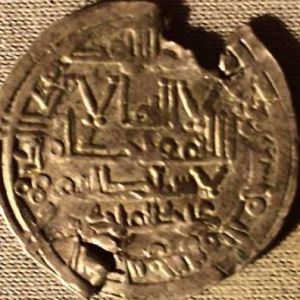 Dírham de Hisham II, al-Andalus, 393 H 313484306