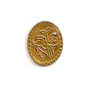 Posible moneda imitativa otomana. 322036787