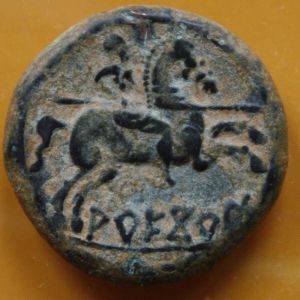 As de Arekorata, finales del S. II a.C. 379954512