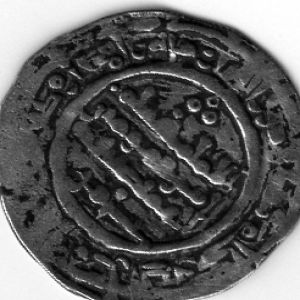 Dirham de Hisham II, al Andalus, 367H ? 516862166