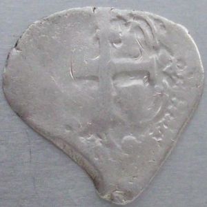 1 Real 'corazón' de Carlos II (Potosí, 1666) ensayador Antonio de Ergueta 55151504