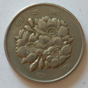  Japón, 100 yen, 1974 602845327