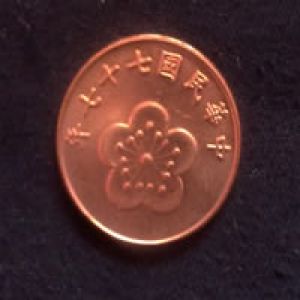 1/2 yuan de Taiwan, año 1988 [Y# 550] 947587993
