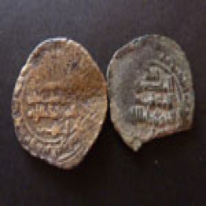 Dirham de Abdelaziz de Valencia, 445 - 448H 972703012