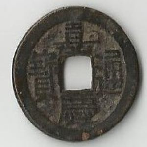 identificacion monedas chinas 982860860
