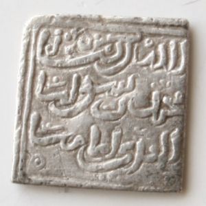 DIRHAMS ALMOHADES O DE GRANADA - PARA IDENTIFICAR 996186442