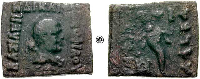 Bronze carré (4 unités) bactrien pour Antialcidas (env. 130-120 av. J.-C.) ... Bop_5