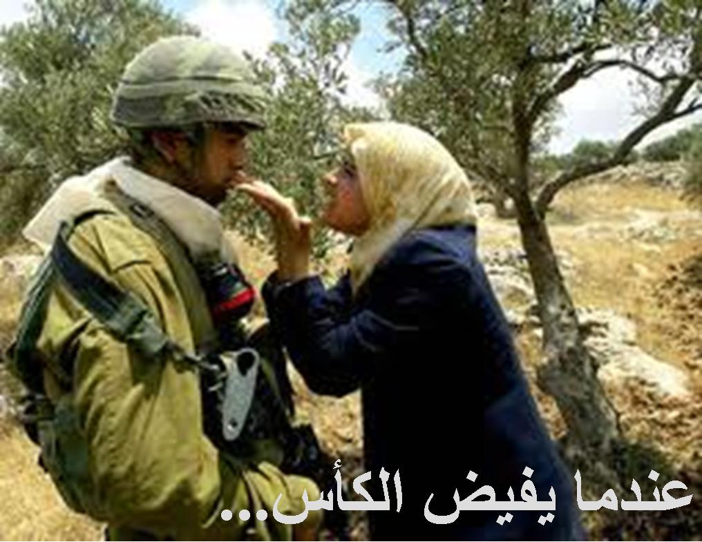 عندما يفيض الكأس -  صورة معبرة  UnePalestinienneRevoltee