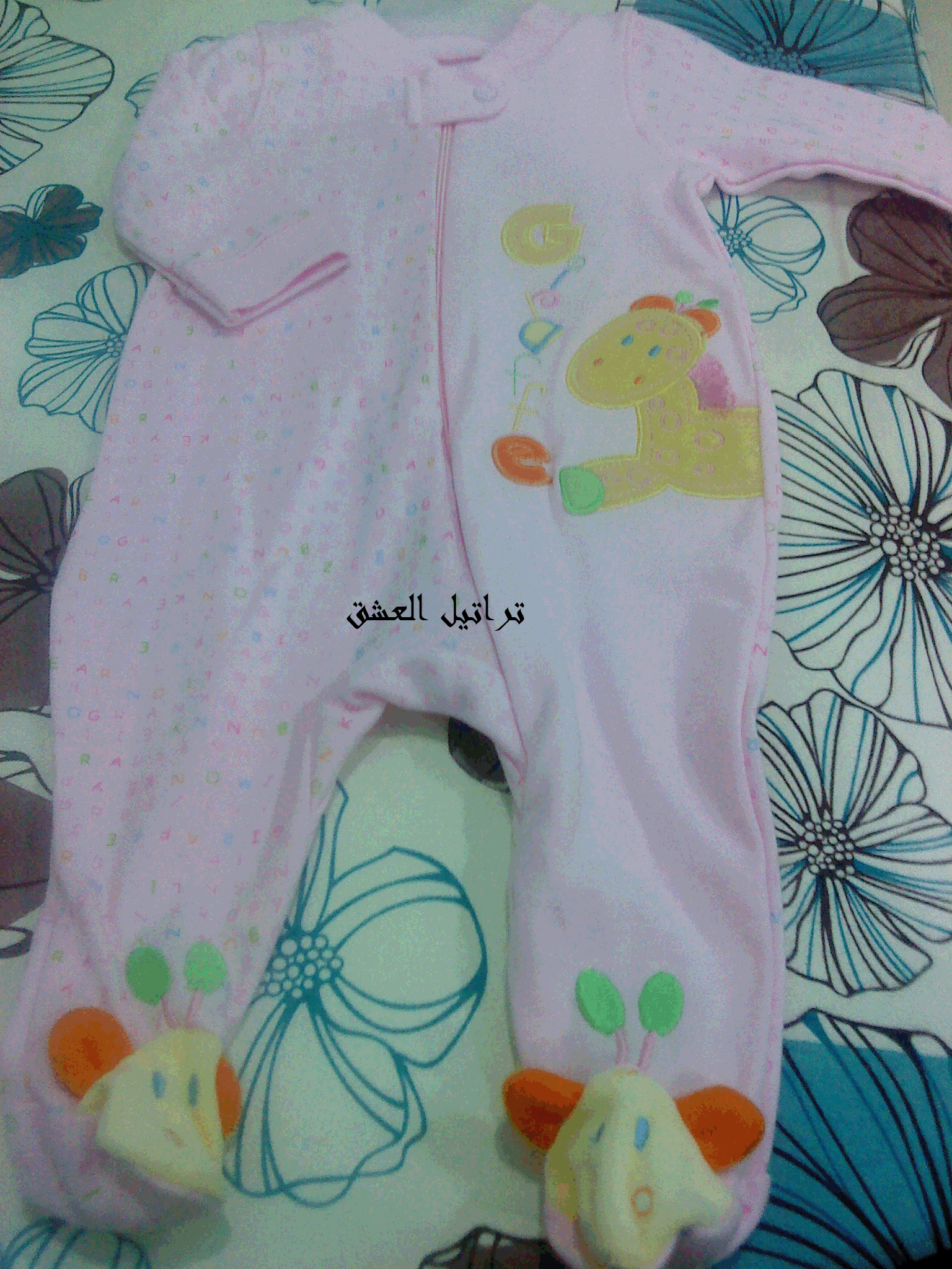 مـــلابــــس My baby Clothes طــفلــــــــــــي   (2) - صفحة 12 3nz61433