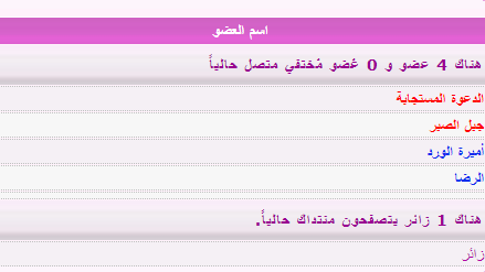 لعبة المتواجدون الآن - صفحة 2 Jsa95977