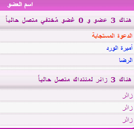 لعبة المتواجدون الآن - صفحة 2 Qlj15198