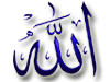 99 names of Allah with Meaning and Benefits Image001