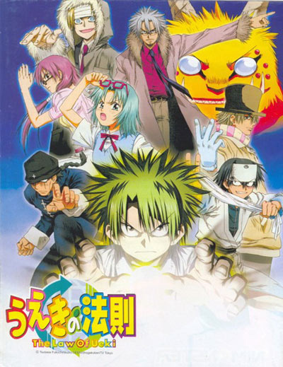 LAW OF UEKI 1