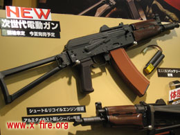 Tokyo Marui: AKs74U Ak3