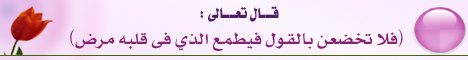 ..![ مــــوســوعــــة التــوااااقيـــع الأســــلاميــــة ]!. 19