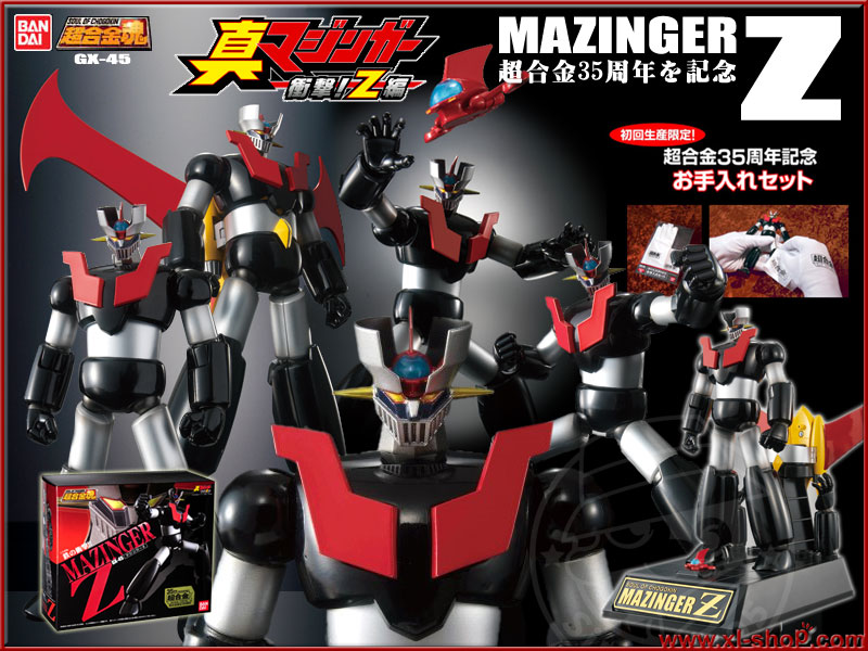 MAZINGER Z BAN_GX-45_MAZINGER_Z