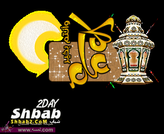 صور فانوس رمضان 2014 اجمل صور فوانيس رمضان  1370496917_302