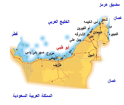 الموسوعة الجغرافية التاريخية للوطن العربي 041