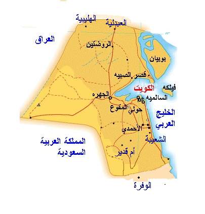 الموسوعة الجغرافية التاريخية للوطن العربي 202