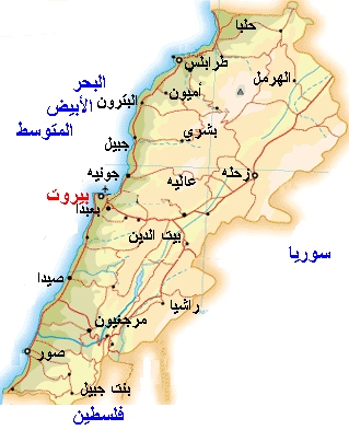 الموسوعة الجغرافية التاريخية للوطن العربي 537