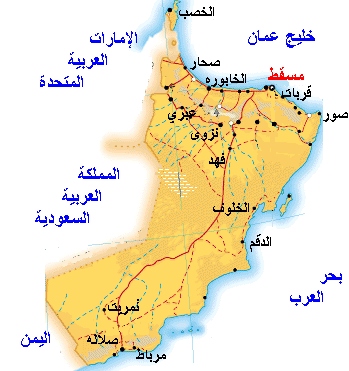 الموسوعة الجغرافية التاريخية للوطن العربي 446