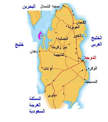 الموسوعة الجغرافية التاريخية للوطن العربي 511