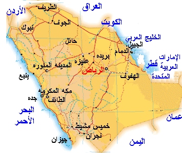 الموسوعة الجغرافية التاريخية للوطن العربي 267