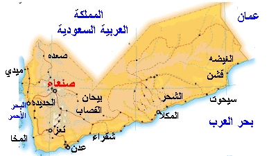 الموسوعة الجغرافية التاريخية للوطن العربي 300