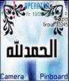 مكتبة الخيال للثيمات اسلامية روعه(1-3) 9_small