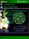 مكتبة الخيال للثيمات اسلامية روعه(2-3) Pkfrh1404_small
