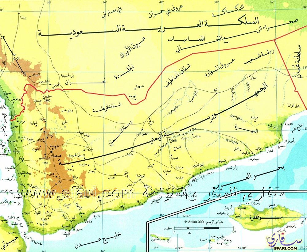 عن الجمهورية اليمنيه  004