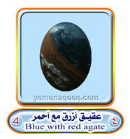 عقيق يماني 1 Colored-agate04