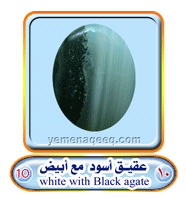 عقيق يماني 1 Colored-agate10