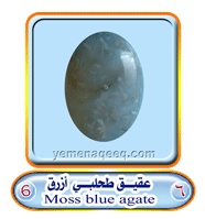 عقيق يماني 1 Moss-agate-06