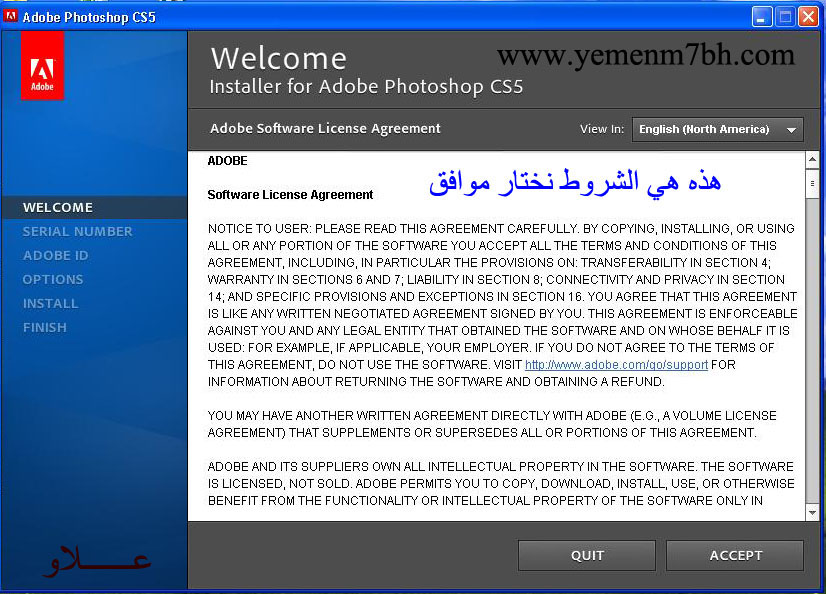 برنا مج الفوتوشوب الداعمة للعربية Photoshop CS5 ME + الكراك + شرح التثبيت والتفعيل حصريا Upload_d2