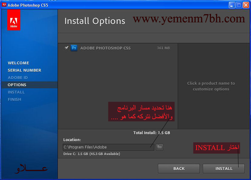 برنا مج الفوتوشوب الداعمة للعربية Photoshop CS5 ME + الكراك + شرح التثبيت والتفعيل حصريا Upload_d4