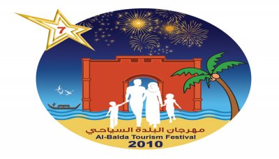 رجال أعمال سعوديون يؤكدون الأهمية الاقتصادية لمهرجان البلدة السياحي Festival%20tourism%20logo