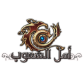 لعبة امل الشعوب