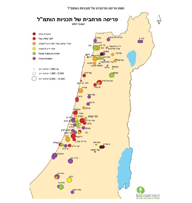 דו"ח: 95 אלף דירות אושרו, אפס נבנו 181217