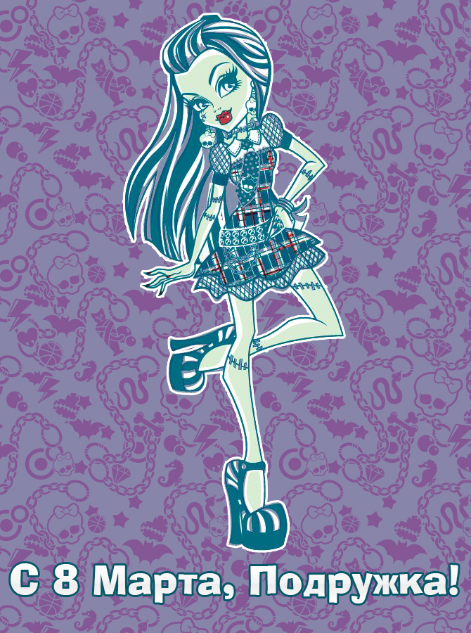 MONSTER HIGH % 1362328471_youloveit_ru_8_marta_mh2