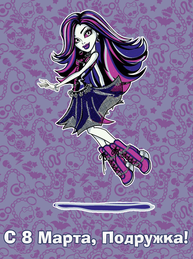 MONSTER HIGH % 1362328543_youloveit_ru_8_marta_mh6