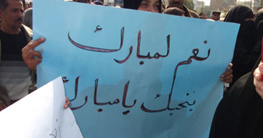  الرئيس مبارك 52 منظمة حقوقية تطالب مبارك بالتنحى حقناً لدماء المصريين S220112154355
