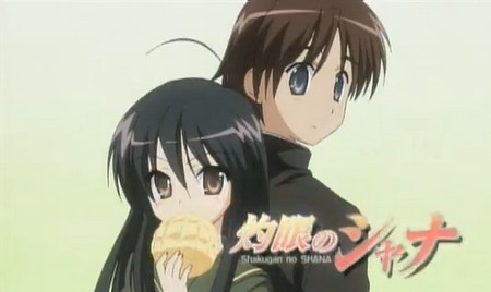 Shakugan no shana Shakugannoshana_1_centre_1