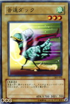 spioler de la prchaine structure deck SD8 conqueror of gale 303-003