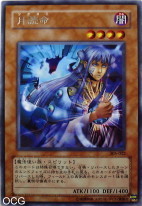 spoiler officiel du SD6 magicien yugioh 305-022