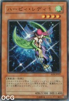 spioler de la prchaine structure deck SD8 conqueror of gale RDS-JP017