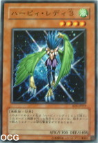 spioler de la prchaine structure deck SD8 conqueror of gale RDS-JP019